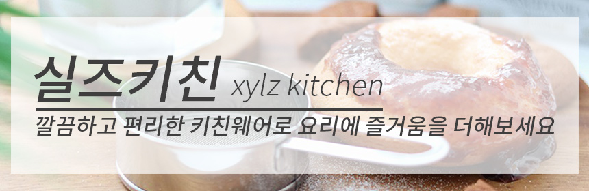 회전식 키친타올 걸이 3,600원 - 실즈키친 생활/주방, 주방 정리, 주방정리용품, 키친타올걸이 바보사랑 회전식 키친타올 걸이 3,600원 - 실즈키친 생활/주방, 주방 정리, 주방정리용품, 키친타올걸이 바보사랑