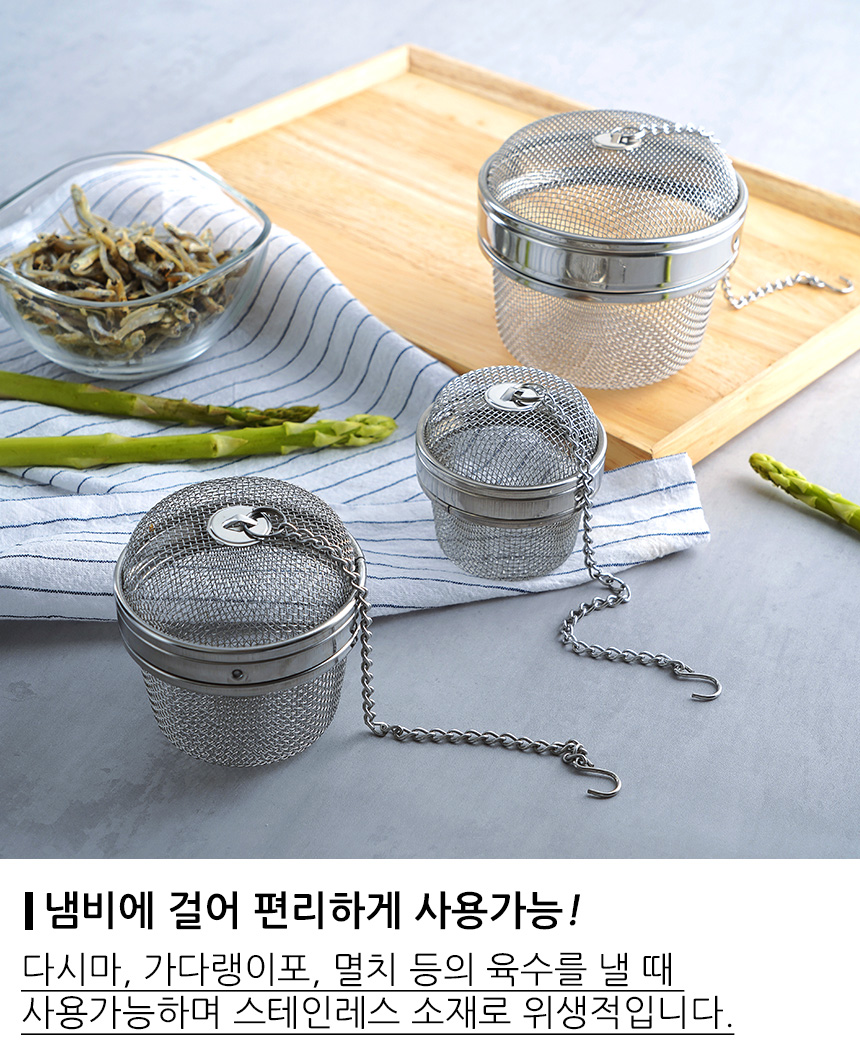 캡슐형 육수 다시망 3타입 상세 이미지 3