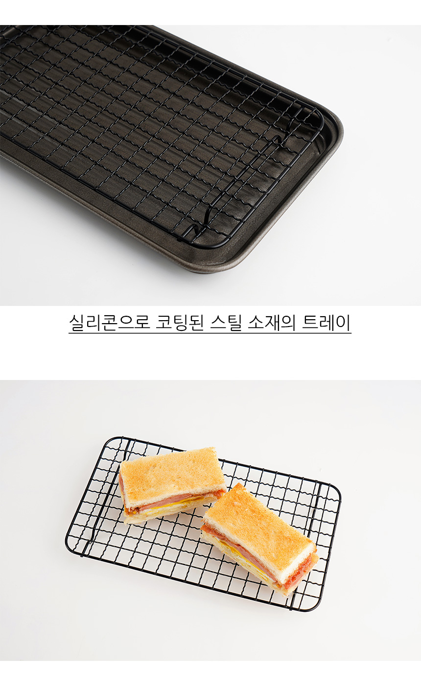 오븐 토스트 트레이 상세 이미지 4