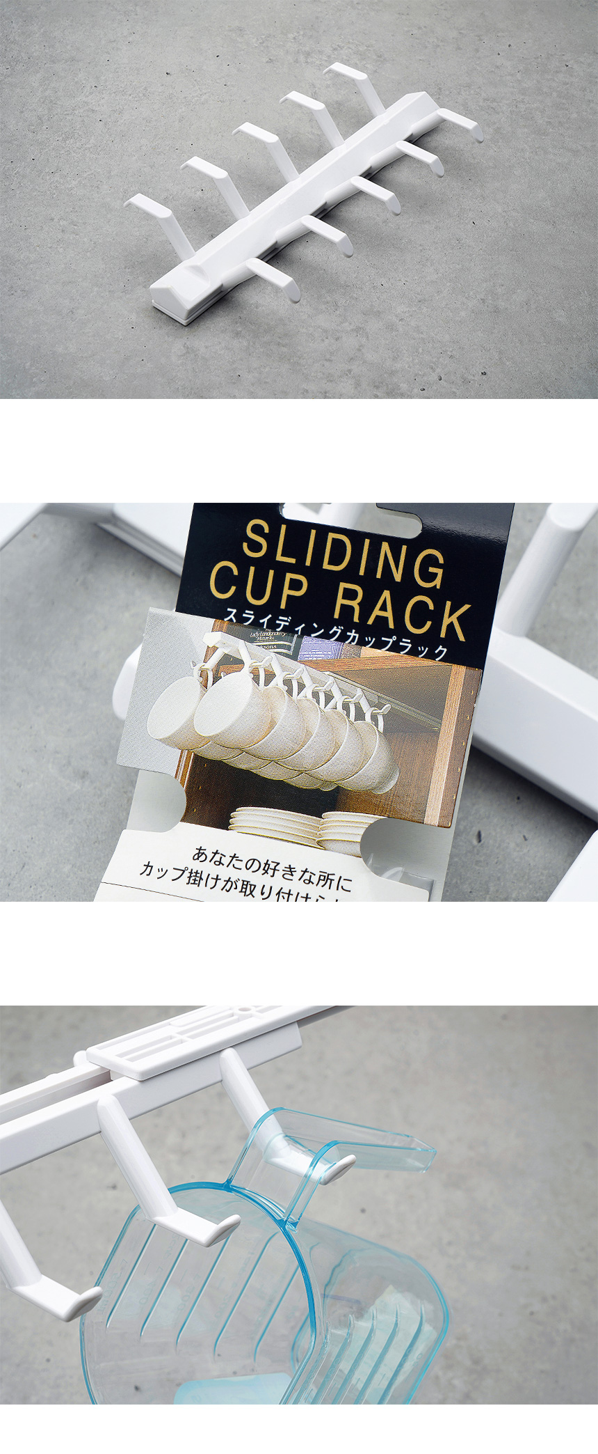 화이트 슬라이드 컵걸이 상세 이미지 3